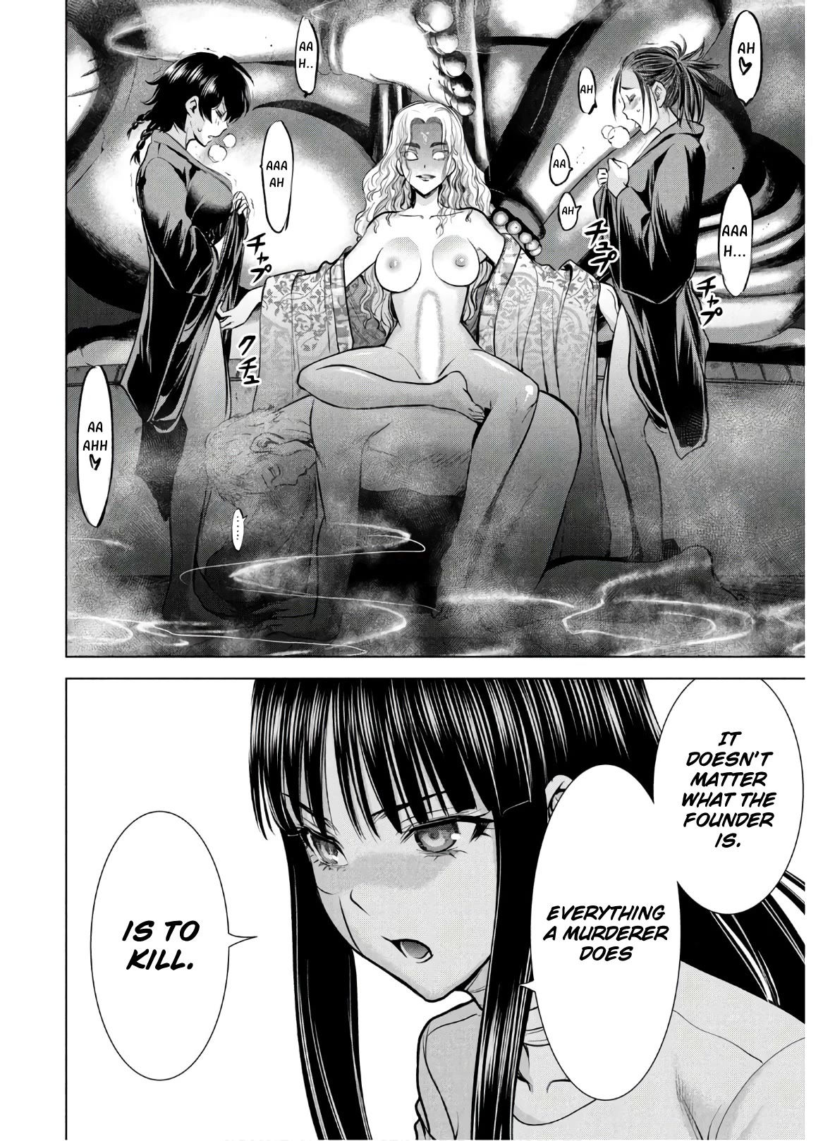 Satanofani Chapter 127 page 20 - Chapter 127: Ecstasy