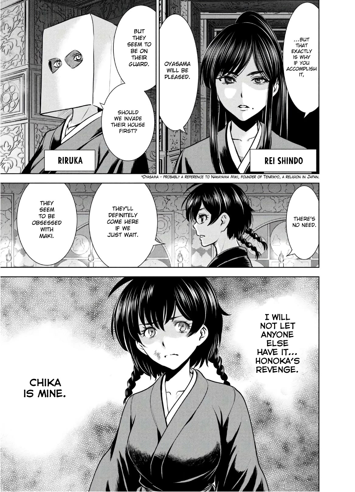 Satanofani Chapter 128 page 12 - Chapter 128: Shinsei Order Camp