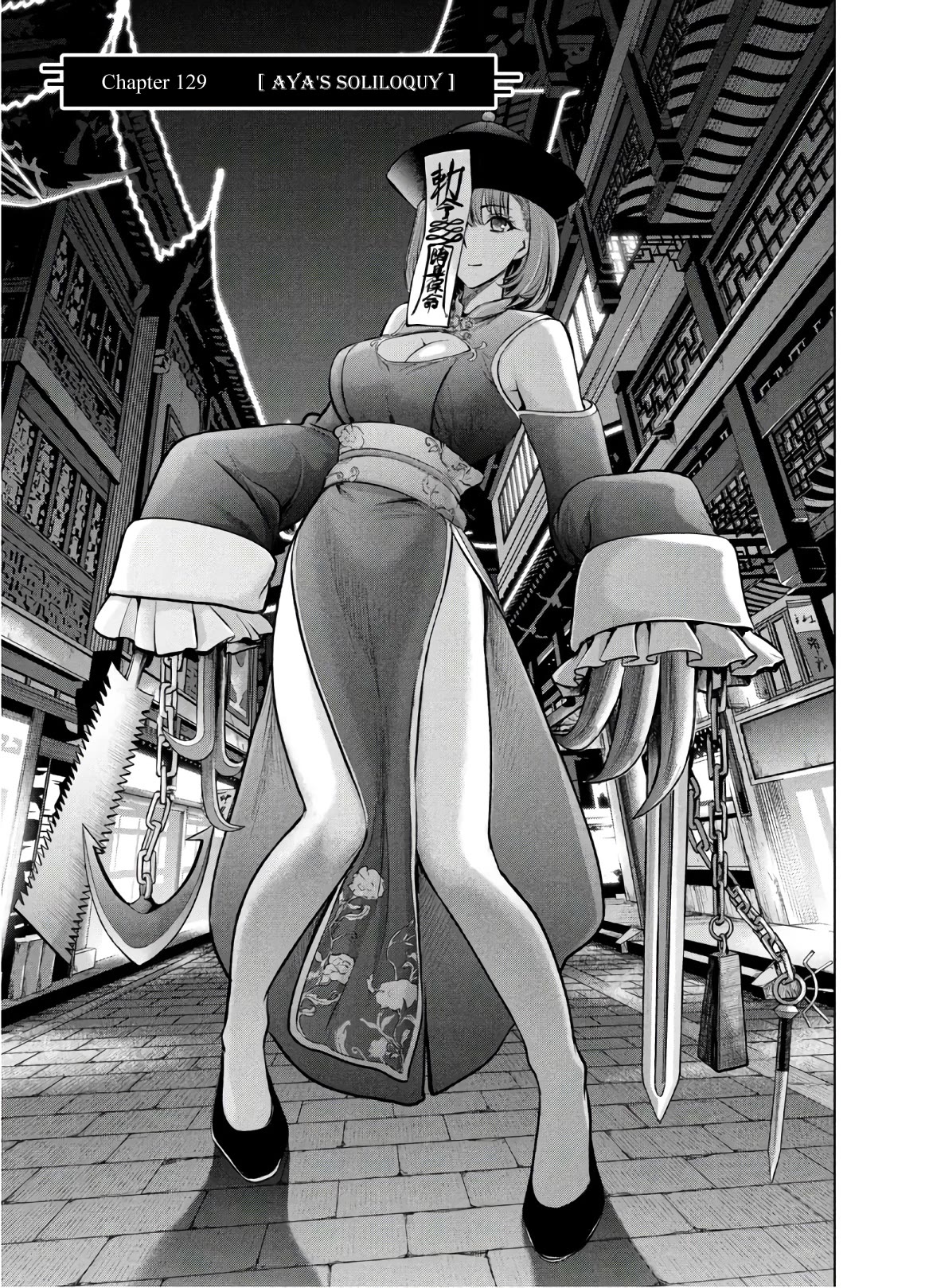 Satanofani Chapter 129 page 2 - Chapter 129: Aya's Soliloquy