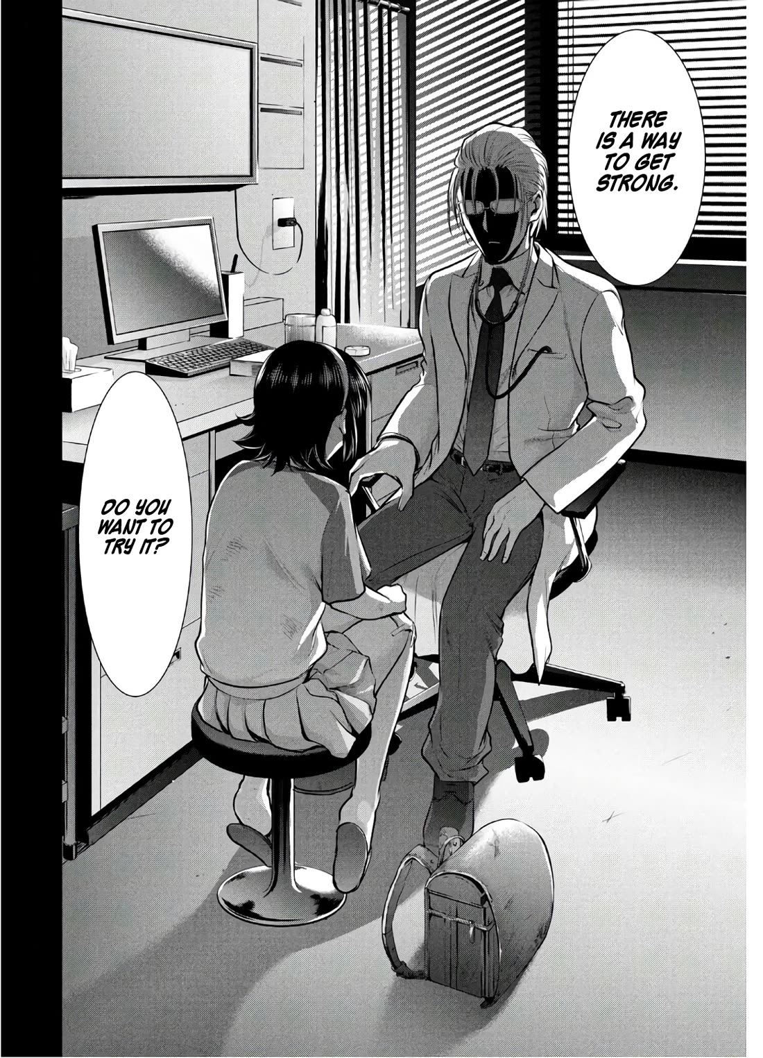 Satanofani Chapter 130 page 13 - Chapter 130: Ryuuno and Aya