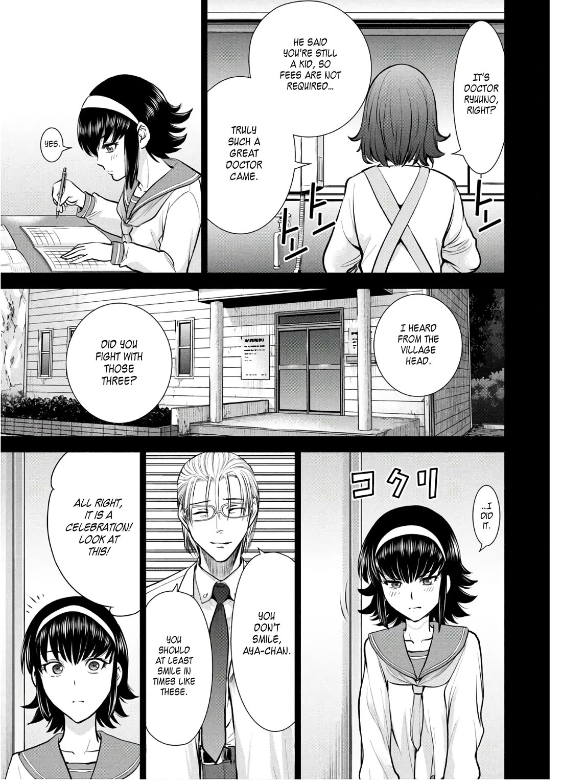 Satanofani Chapter 130 page 16 - Chapter 130: Ryuuno and Aya