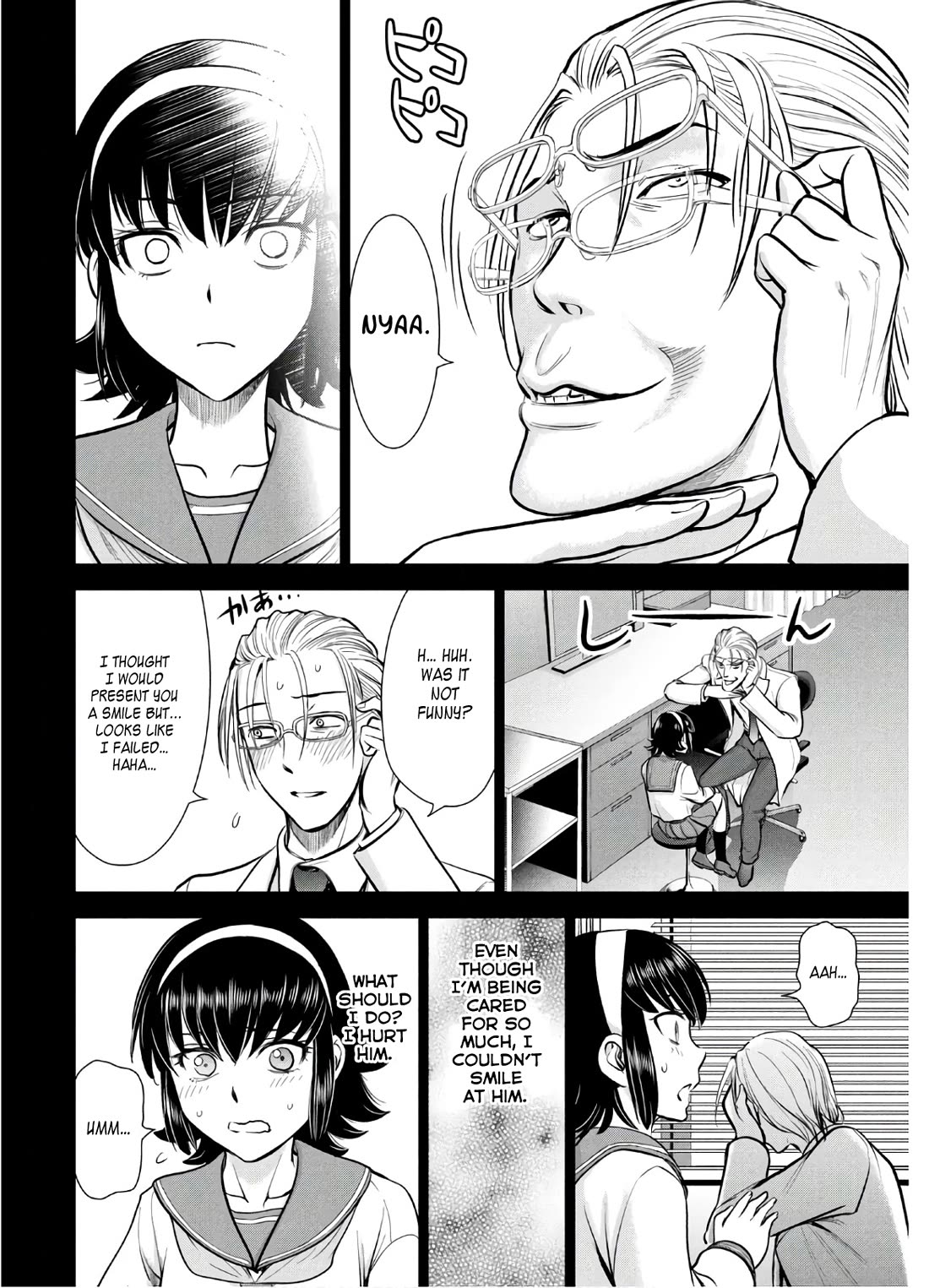 Satanofani Chapter 130 page 17 - Chapter 130: Ryuuno and Aya