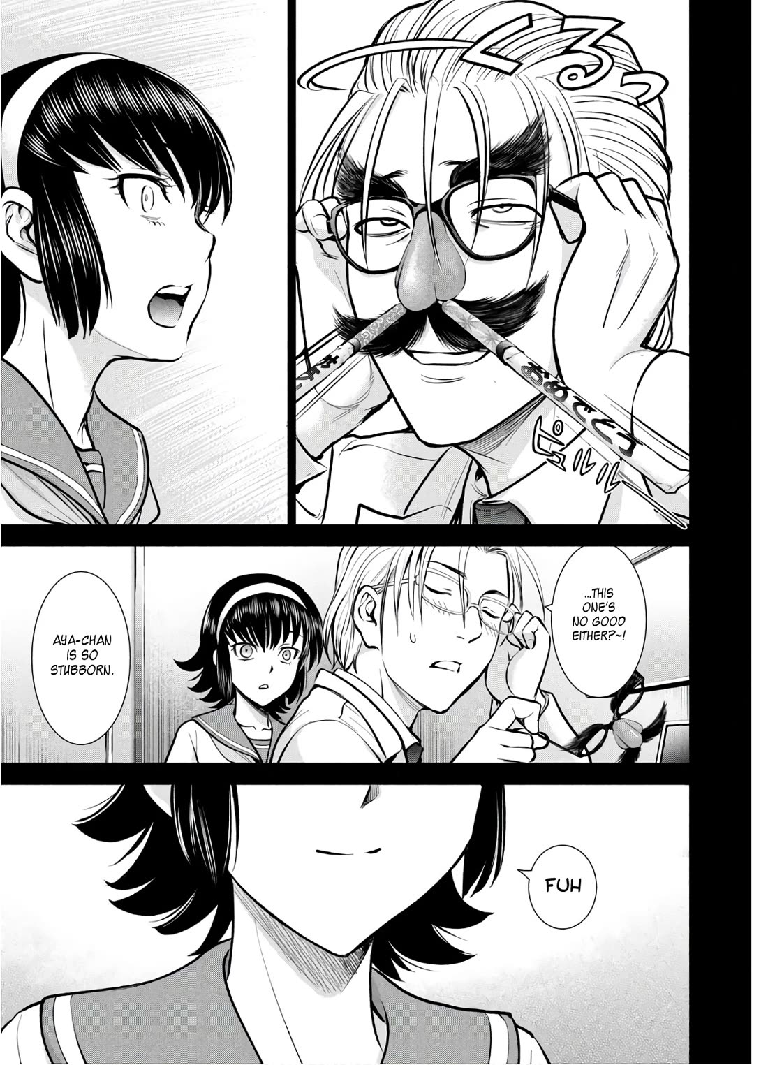Satanofani Chapter 130 page 18 - Chapter 130: Ryuuno and Aya