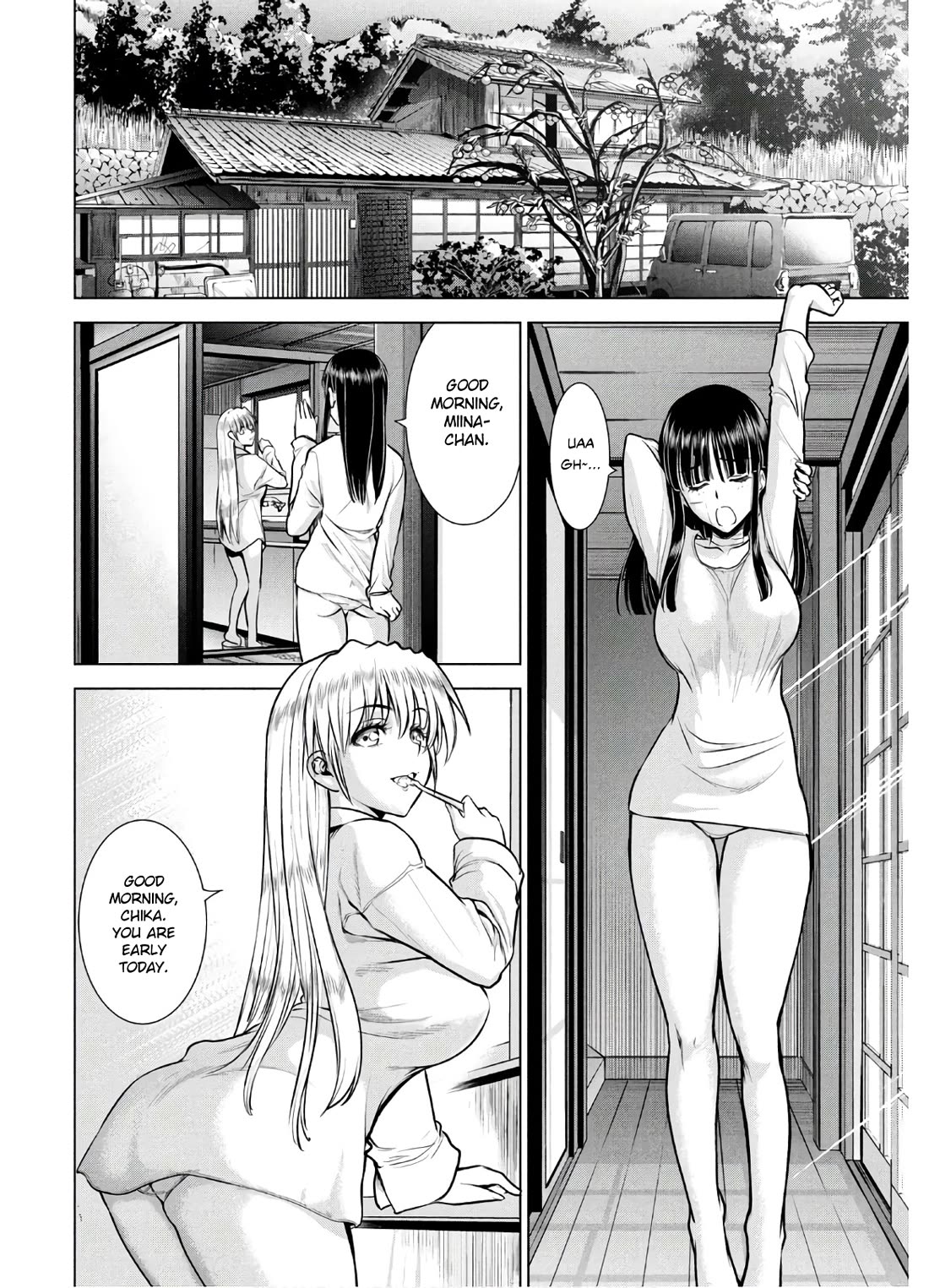 Satanofani Chapter 130 page 3 - Chapter 130: Ryuuno and Aya