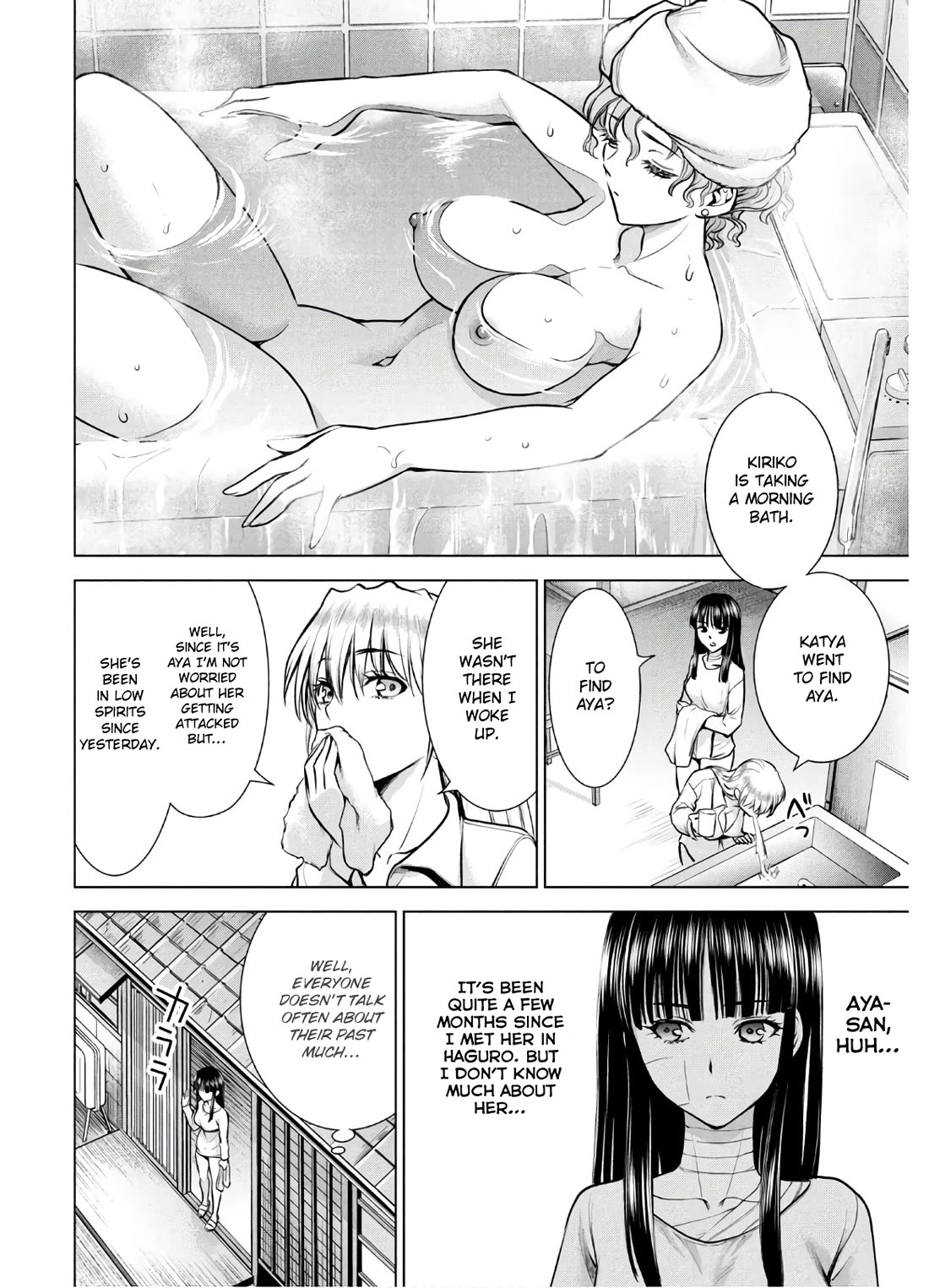 Satanofani Chapter 130 page 5 - Chapter 130: Ryuuno and Aya