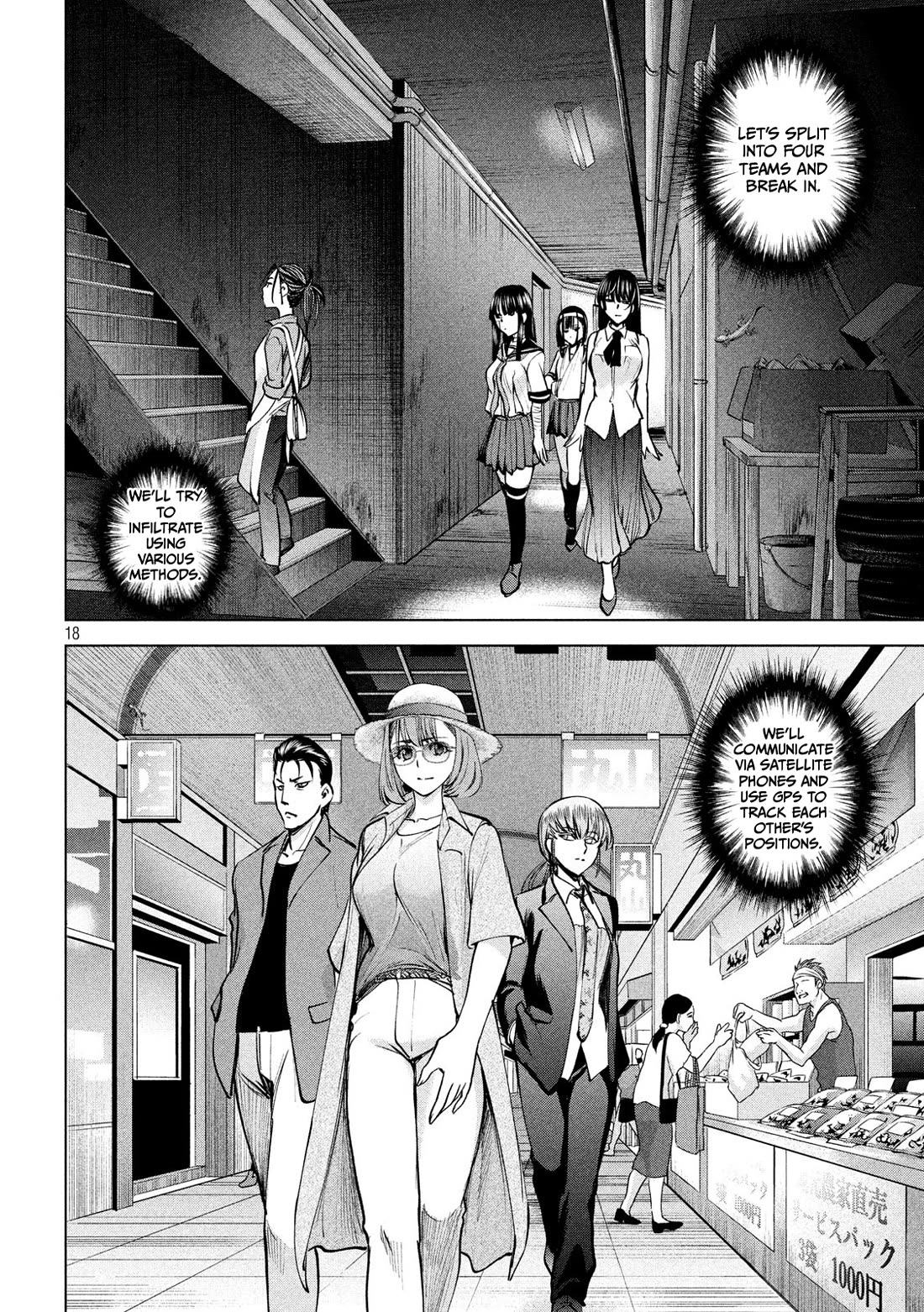Satanofani Chapter 138 page 19 - Chapter 138: The Sacred Body