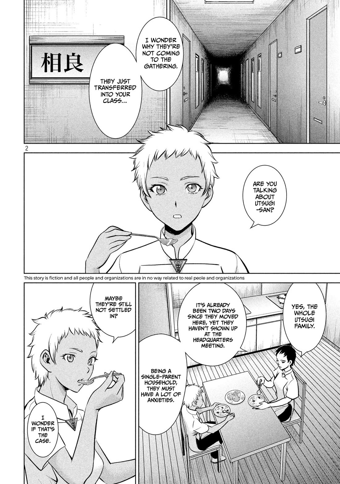 Satanofani Chapter 139 page 3 - Chapter 139: KEYCARD