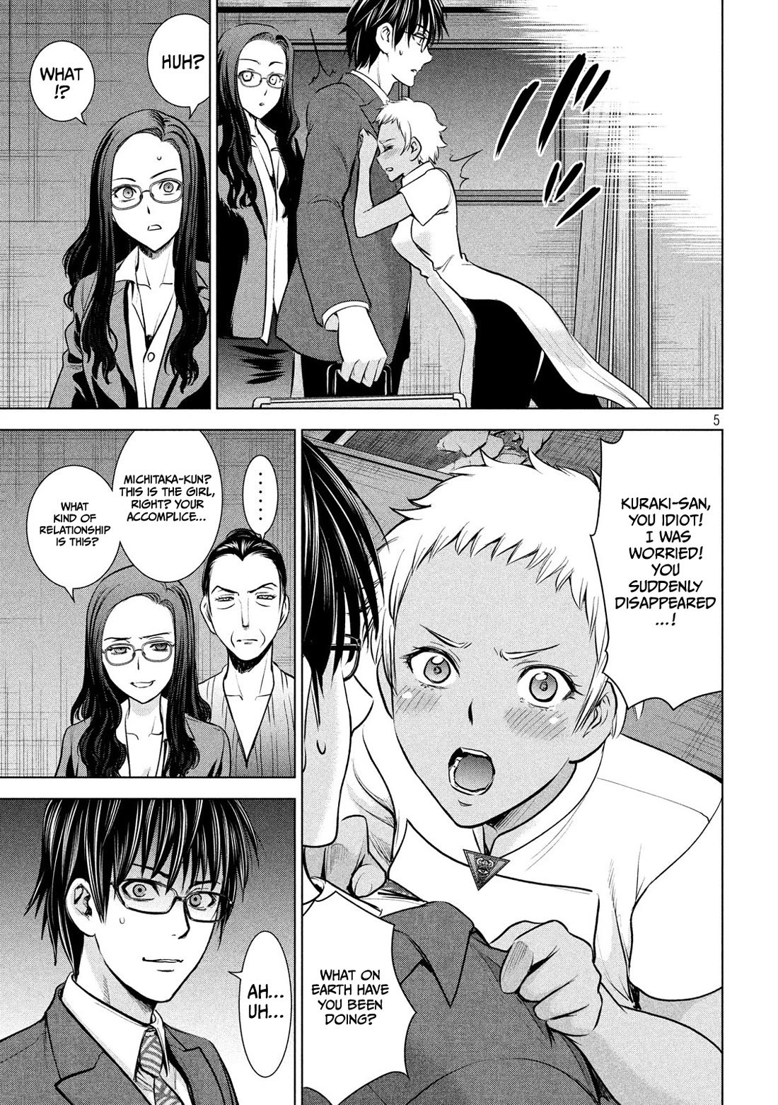 Satanofani Chapter 139 page 6 - Chapter 139: KEYCARD