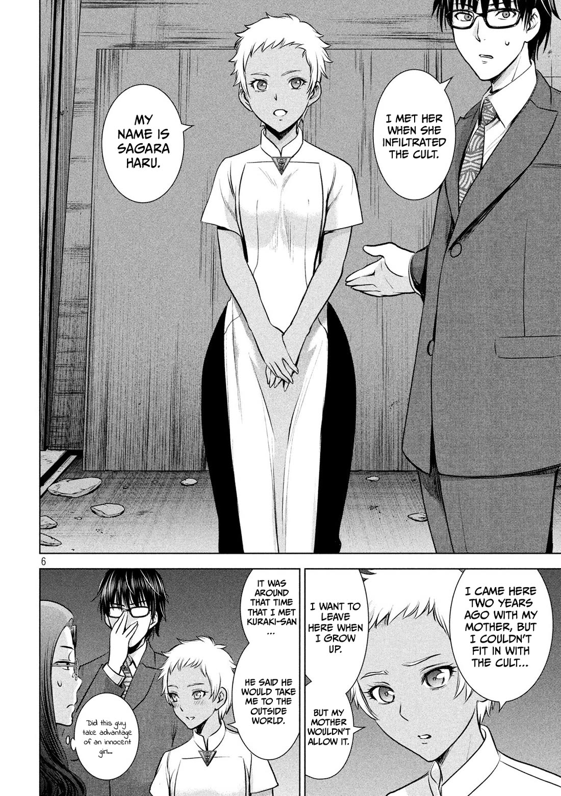 Satanofani Chapter 139 page 7 - Chapter 139: KEYCARD