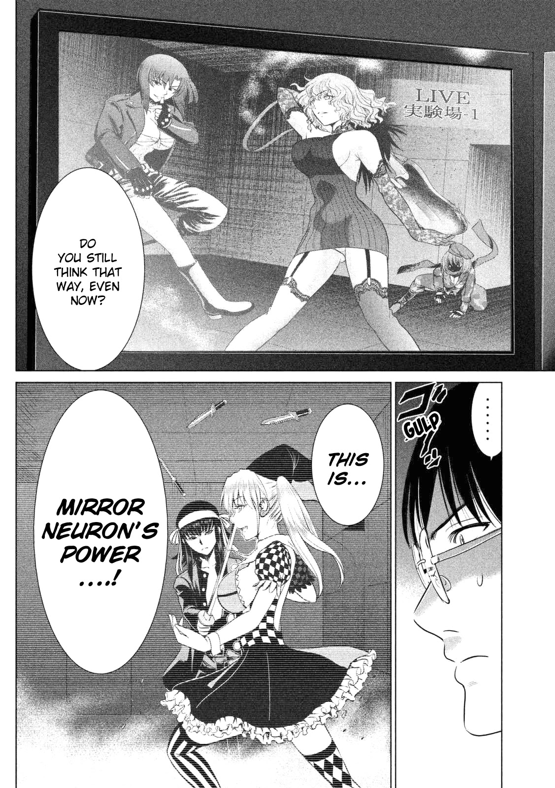 Satanofani Chapter 14 page 4 - Chapter 14: Killer vs. Killer