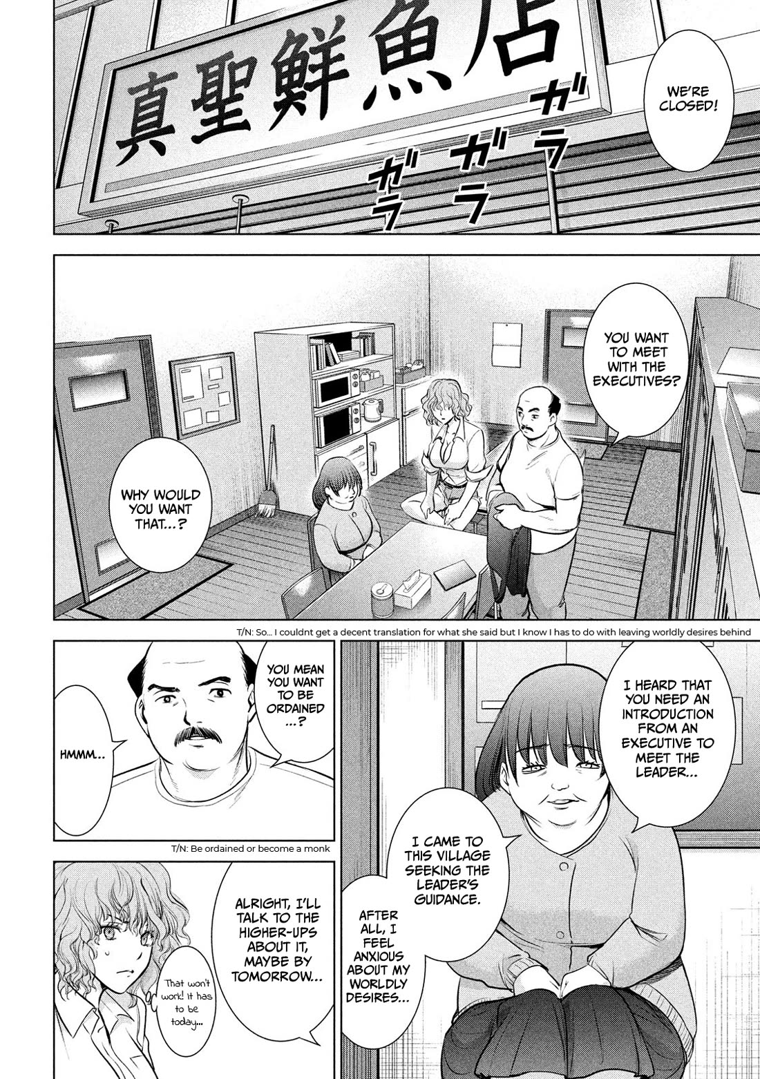 Satanofani Chapter 140 page 13 - Chapter 140