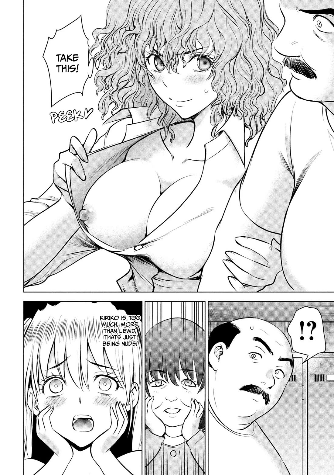 Satanofani Chapter 140 page 15 - Chapter 140