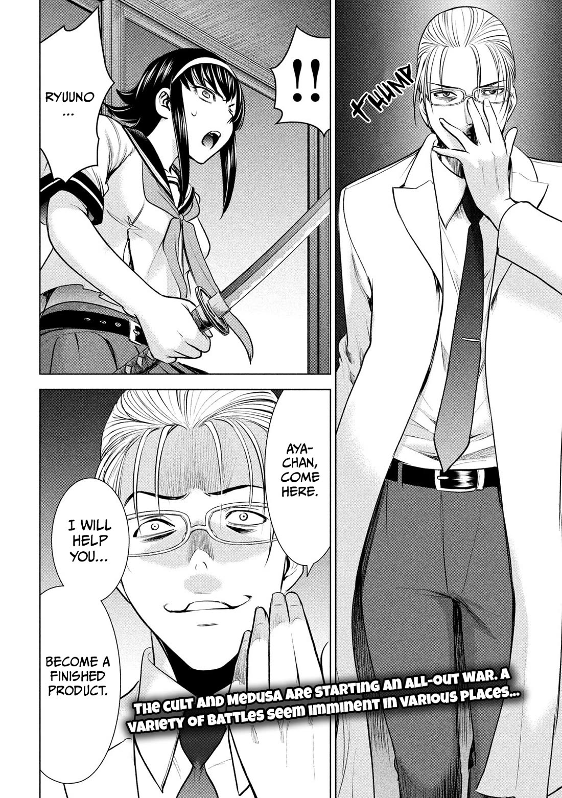 Satanofani Chapter 140 page 21 - Chapter 140
