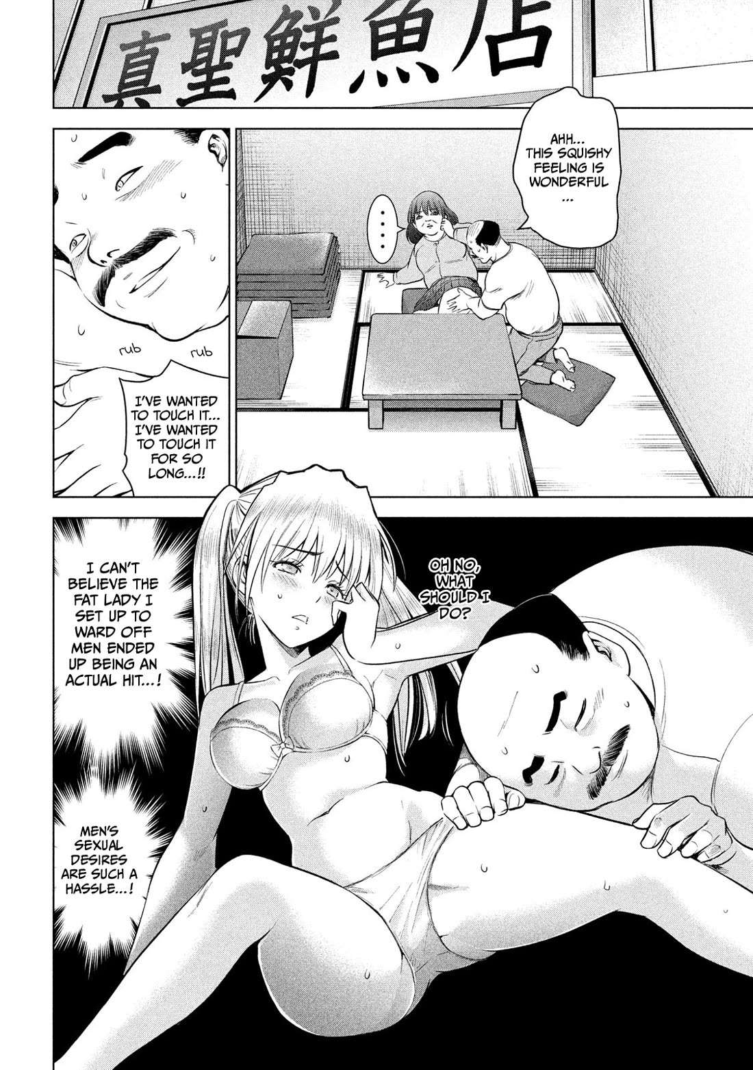 Satanofani Chapter 141 page 11 - Chapter 141: An Unexpected Strike