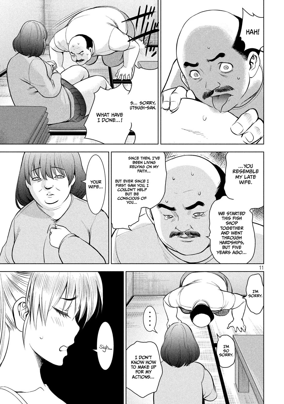 Satanofani Chapter 141 page 12 - Chapter 141: An Unexpected Strike