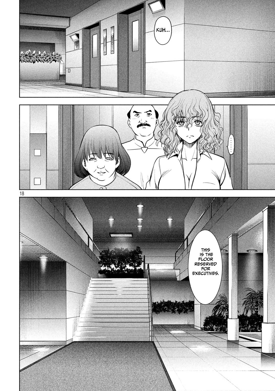 Satanofani Chapter 141 page 19 - Chapter 141: An Unexpected Strike