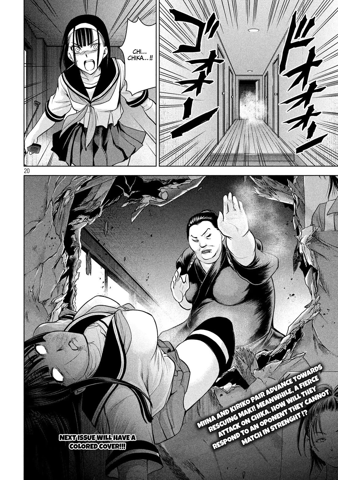 Satanofani Chapter 141 page 21 - Chapter 141: An Unexpected Strike