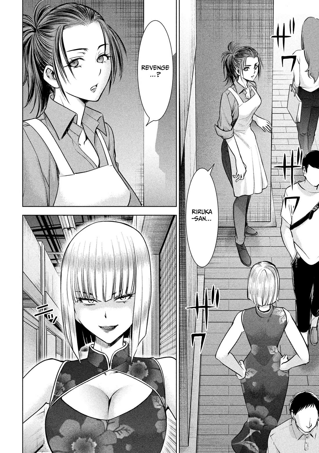 Satanofani Chapter 144 page 3 - Chapter 144: A Choice Made For Love