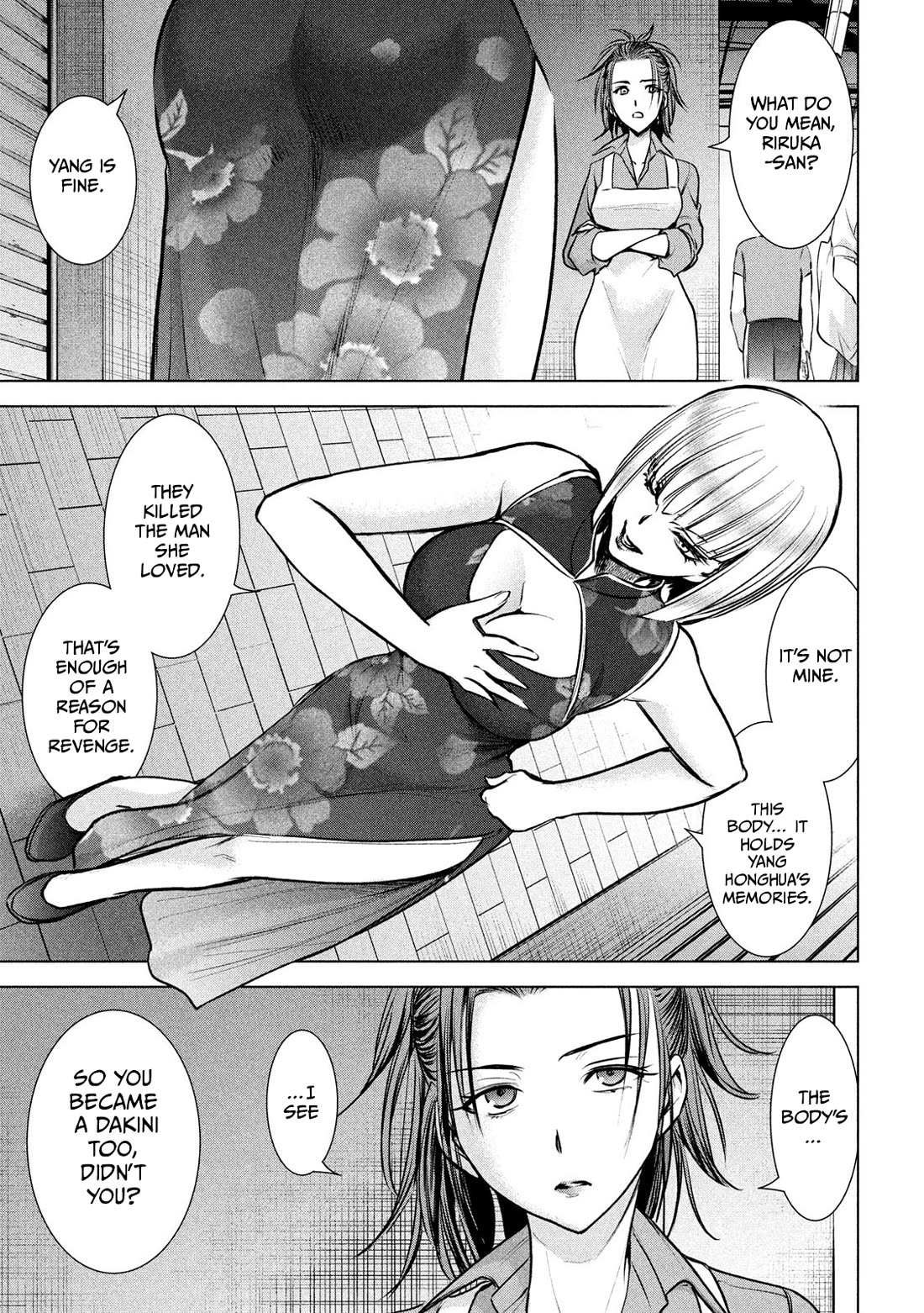 Satanofani Chapter 144 page 4 - Chapter 144: A Choice Made For Love
