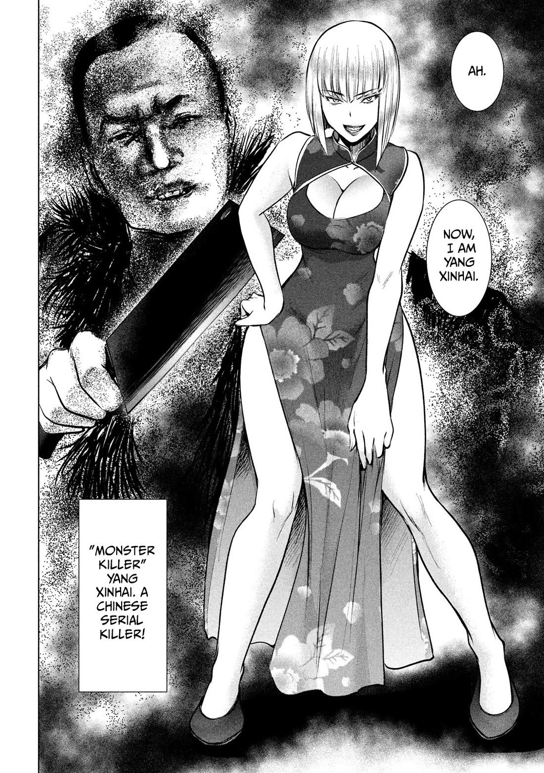 Satanofani Chapter 144 page 5 - Chapter 144: A Choice Made For Love