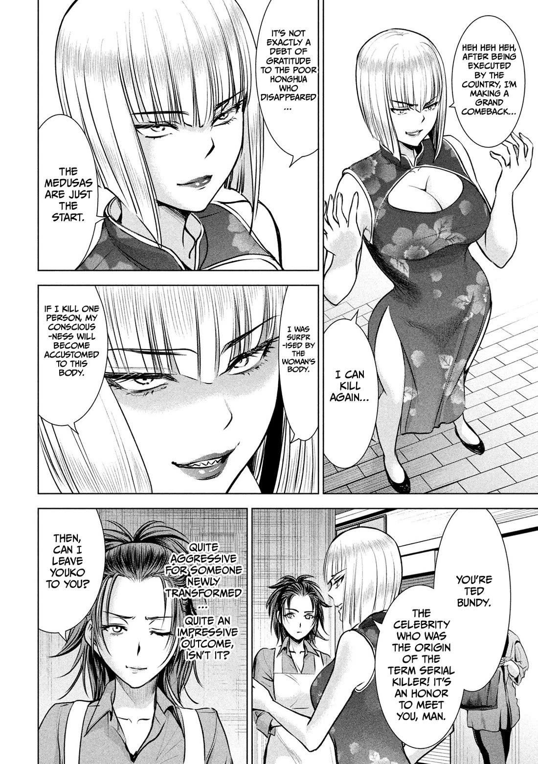 Satanofani Chapter 144 page 7 - Chapter 144: A Choice Made For Love