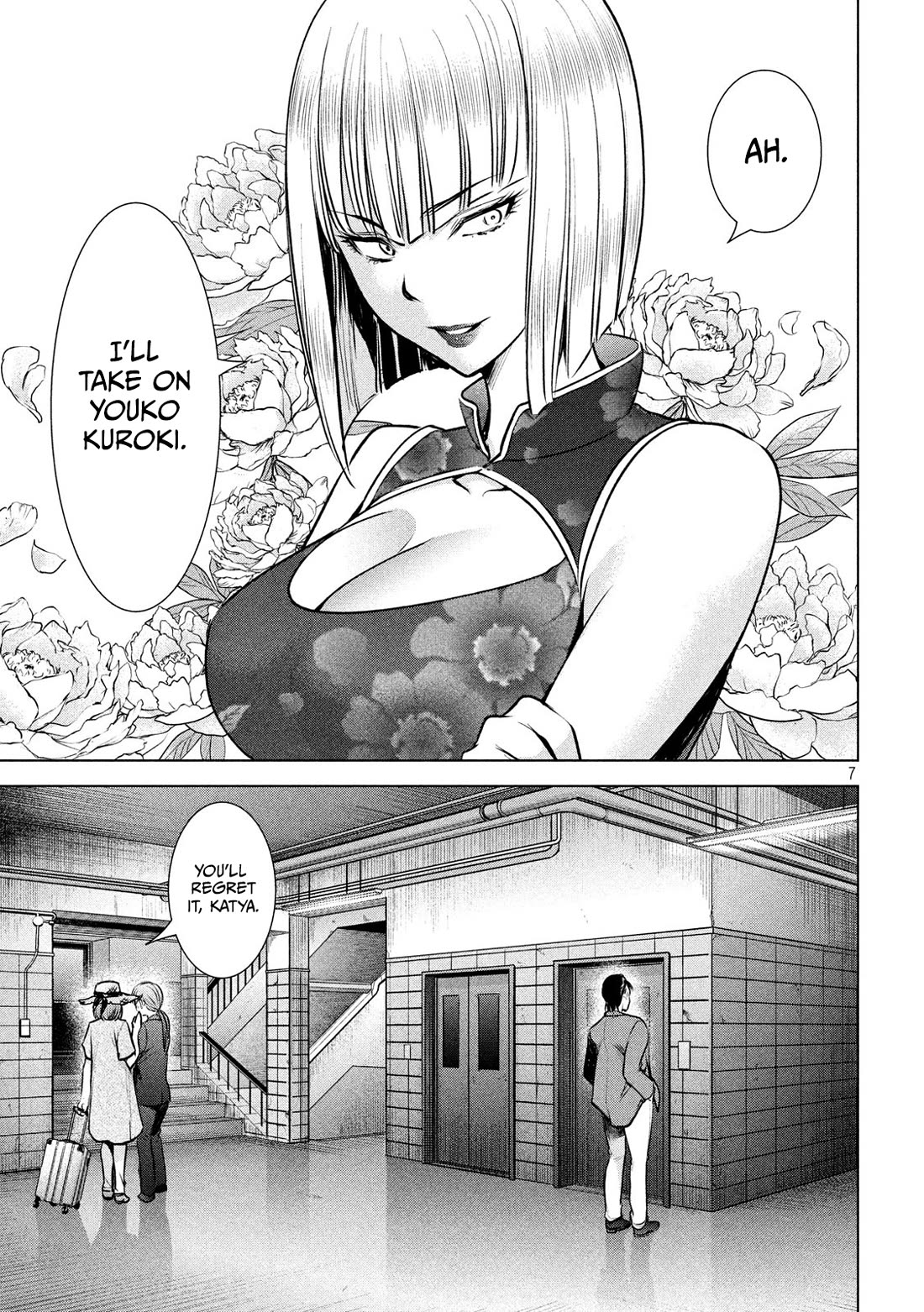 Satanofani Chapter 144 page 8 - Chapter 144: A Choice Made For Love