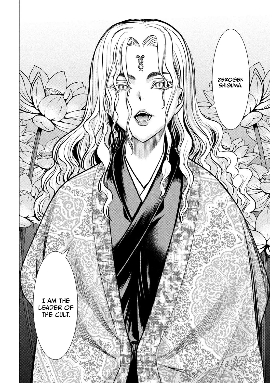 Satanofani Chapter 145 page 13 - Chapter 145: A Lie For Love