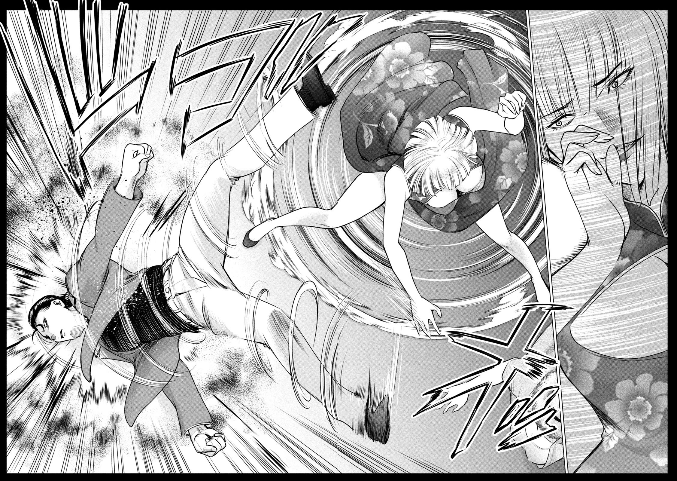Satanofani Chapter 145 page 16 - Chapter 145: A Lie For Love