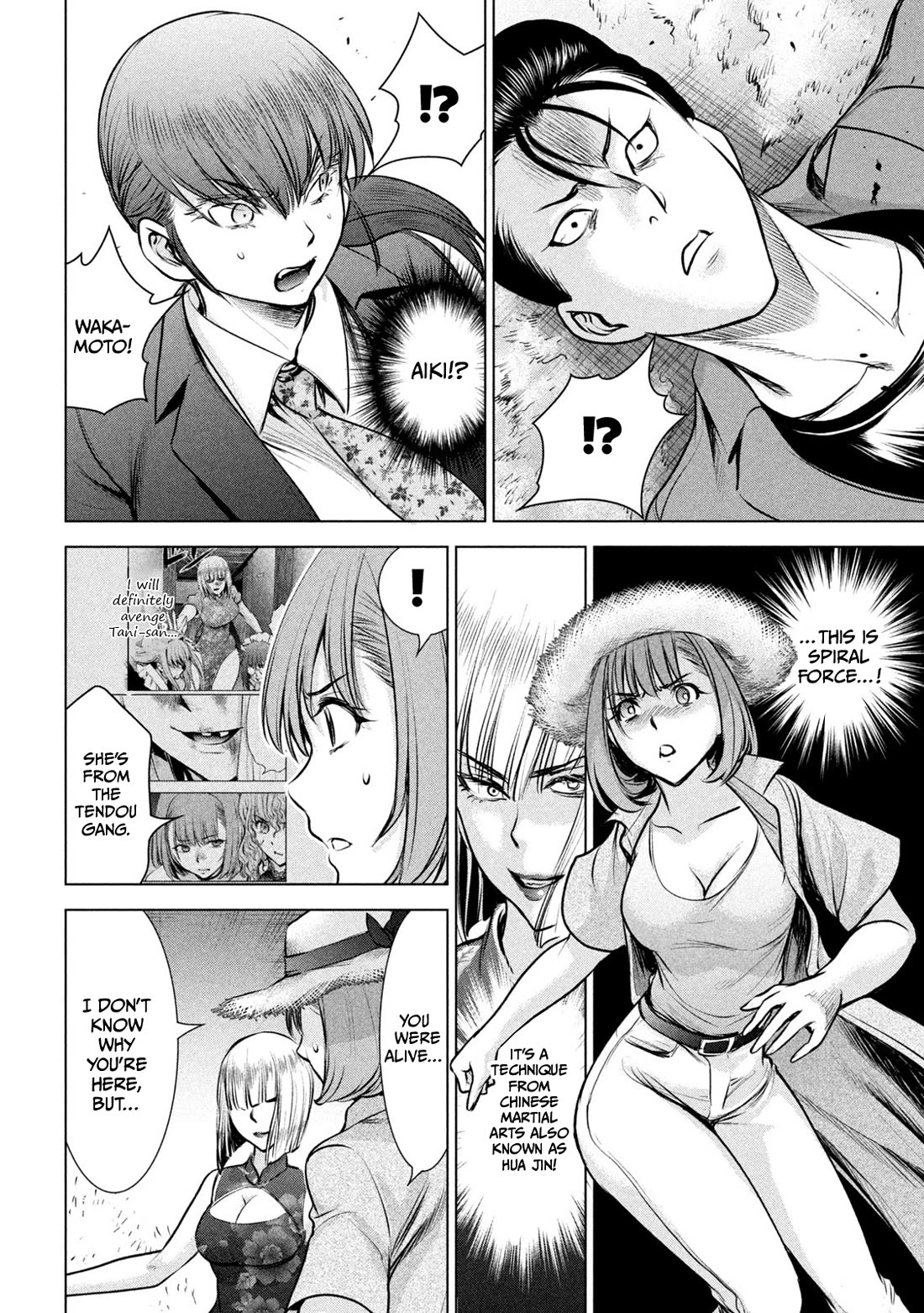 Satanofani Chapter 145 page 17 - Chapter 145: A Lie For Love