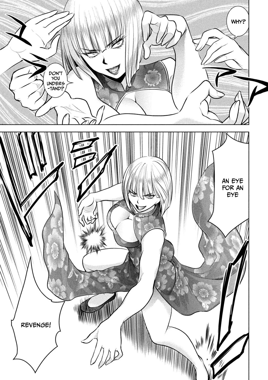 Satanofani Chapter 145 page 18 - Chapter 145: A Lie For Love