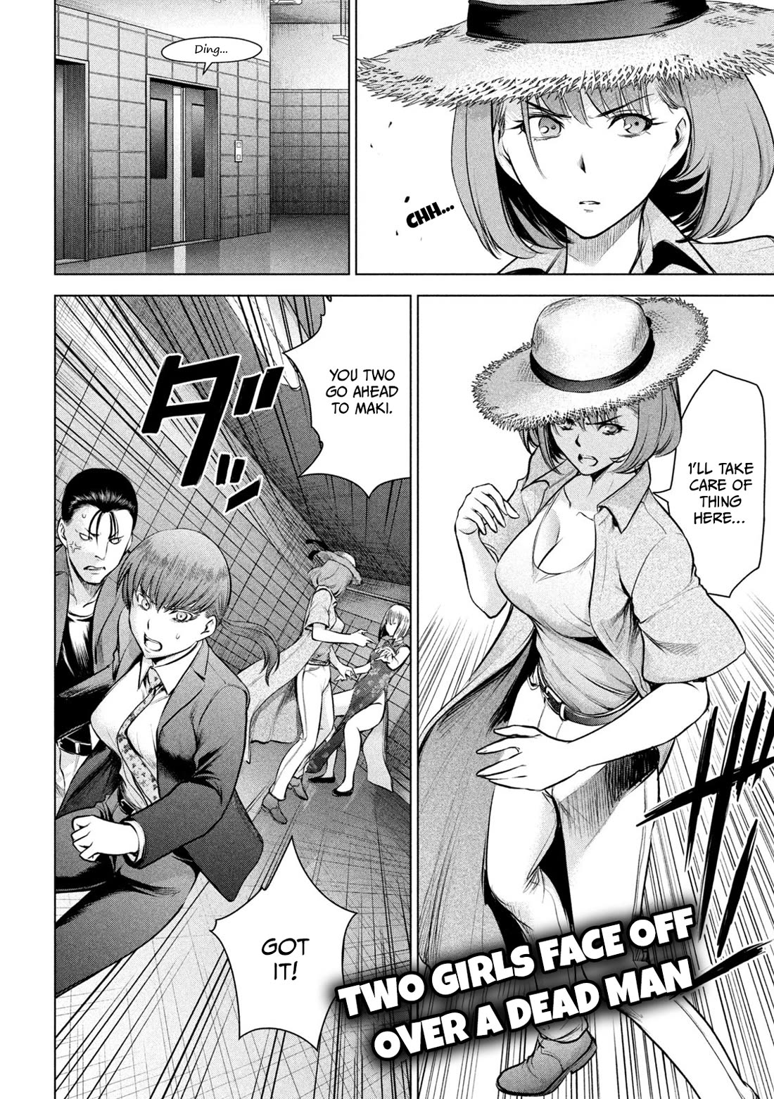 Satanofani Chapter 145 page 19 - Chapter 145: A Lie For Love