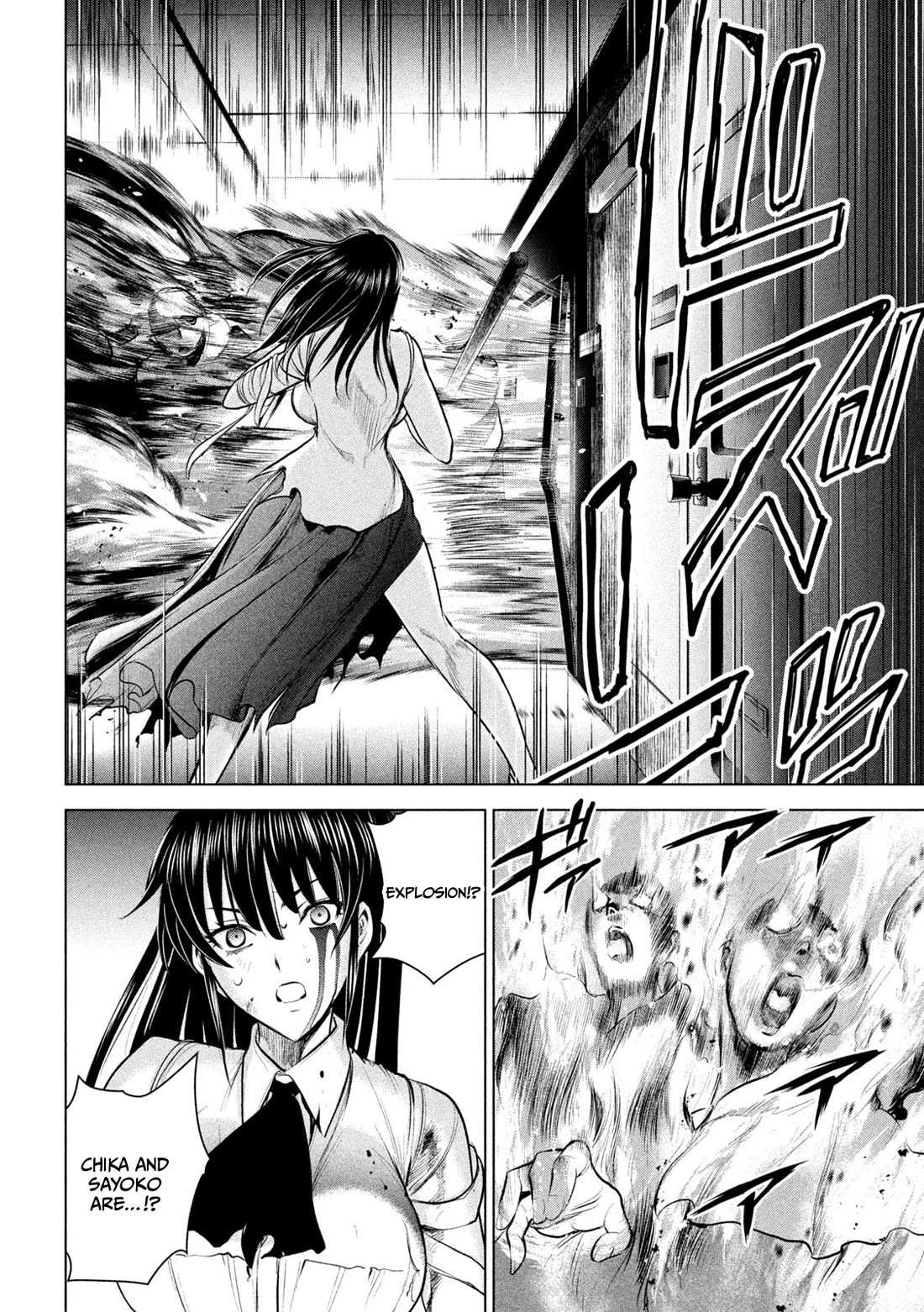 Satanofani Chapter 145 page 5 - Chapter 145: A Lie For Love