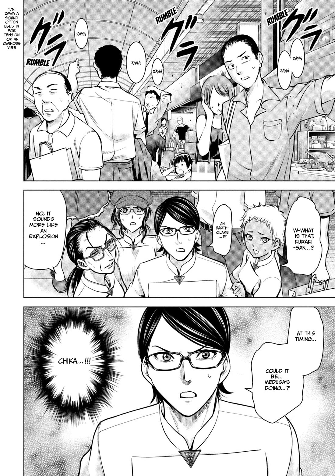 Satanofani Chapter 146 page 17 - Chapter 146: Before And After The Explosion
