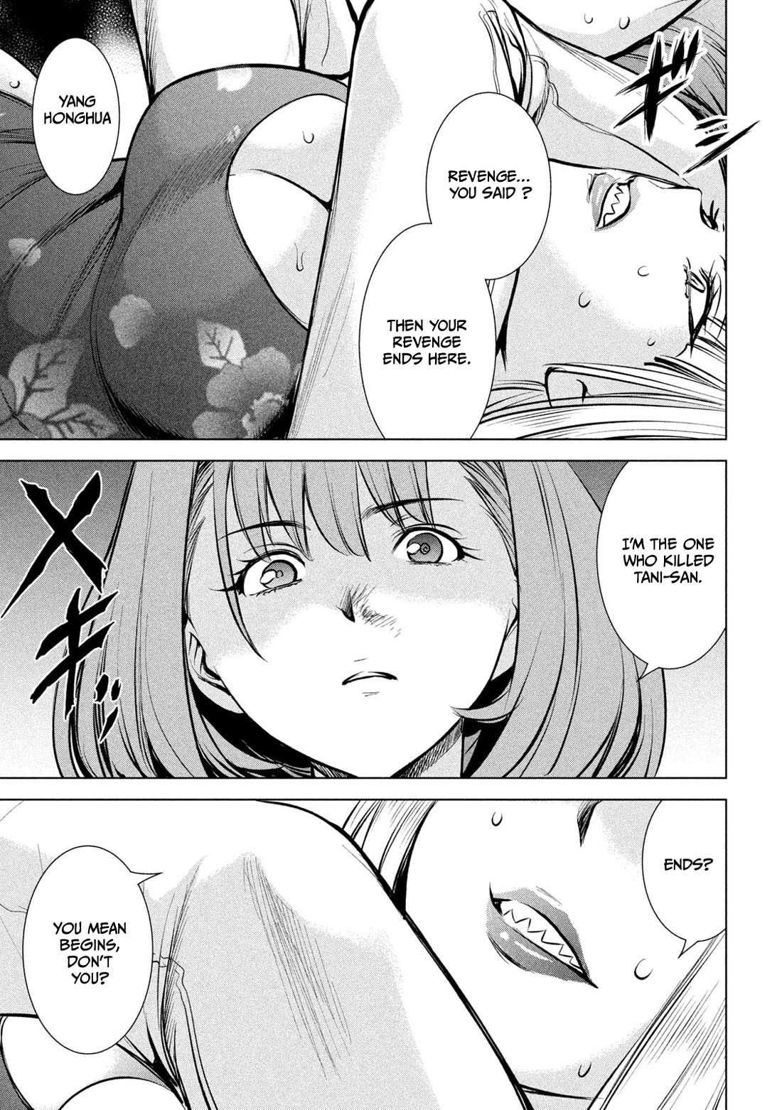 Satanofani Chapter 146 page 8 - Chapter 146: Before And After The Explosion