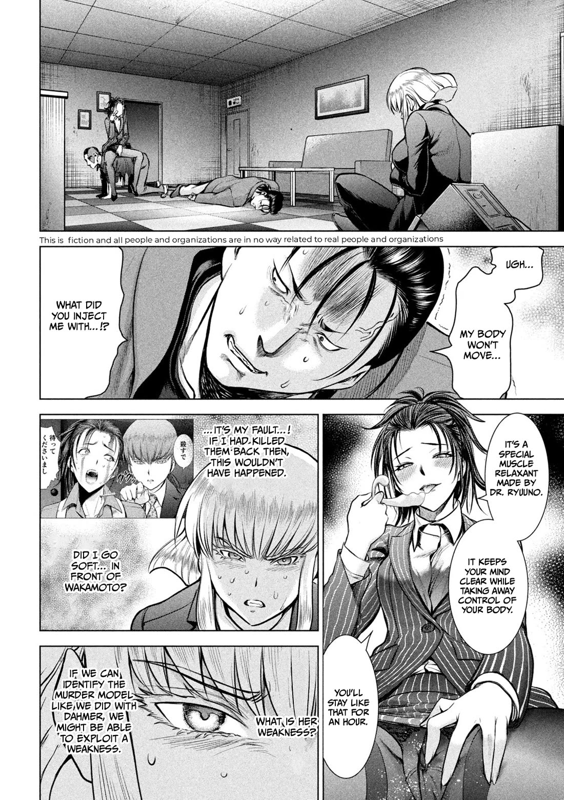 Satanofani Chapter 149 page 3 - Chapter 149: Ted Bundy
