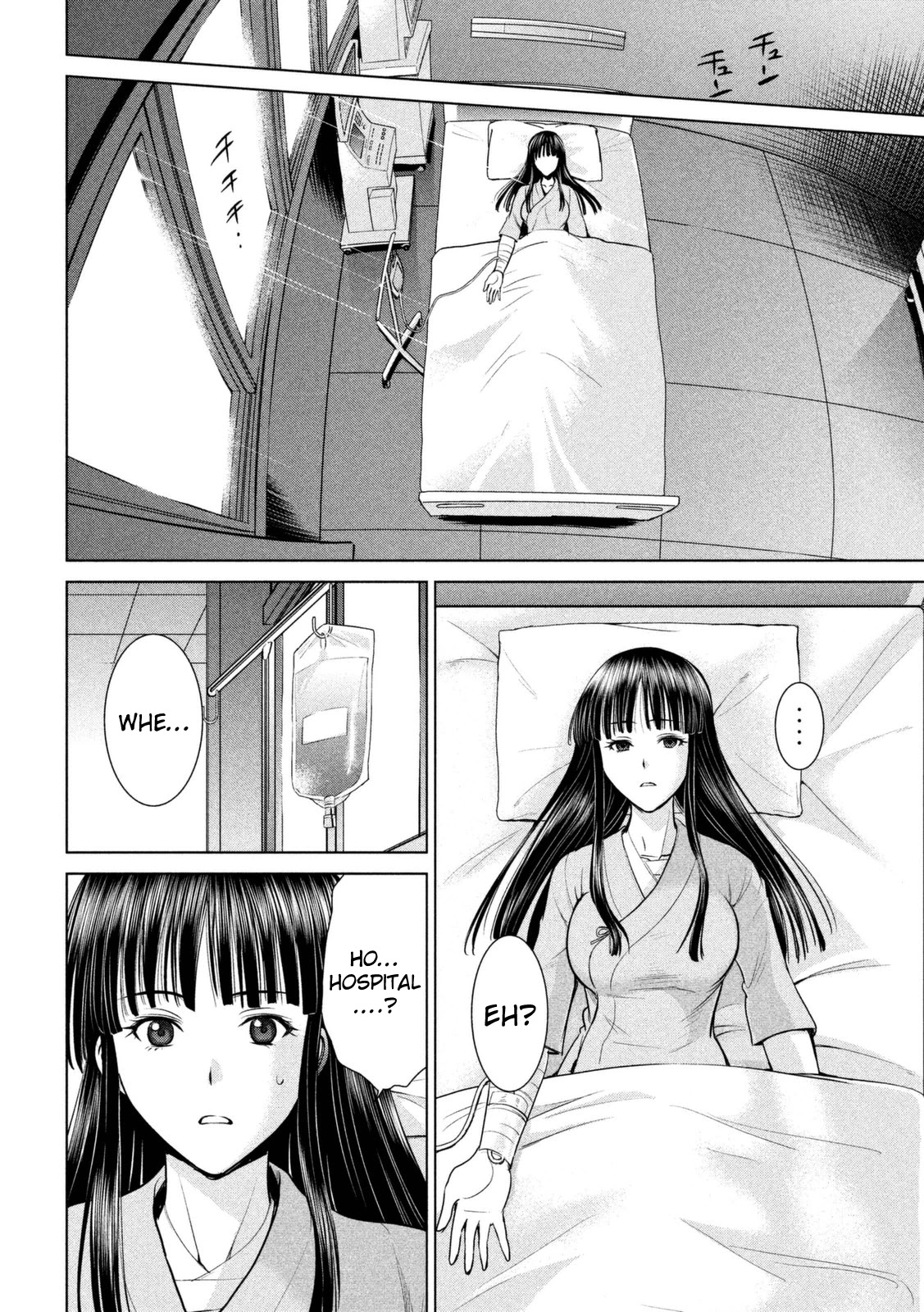Satanofani Chapter 15 page 11 - Chapter 15: Putting an End to