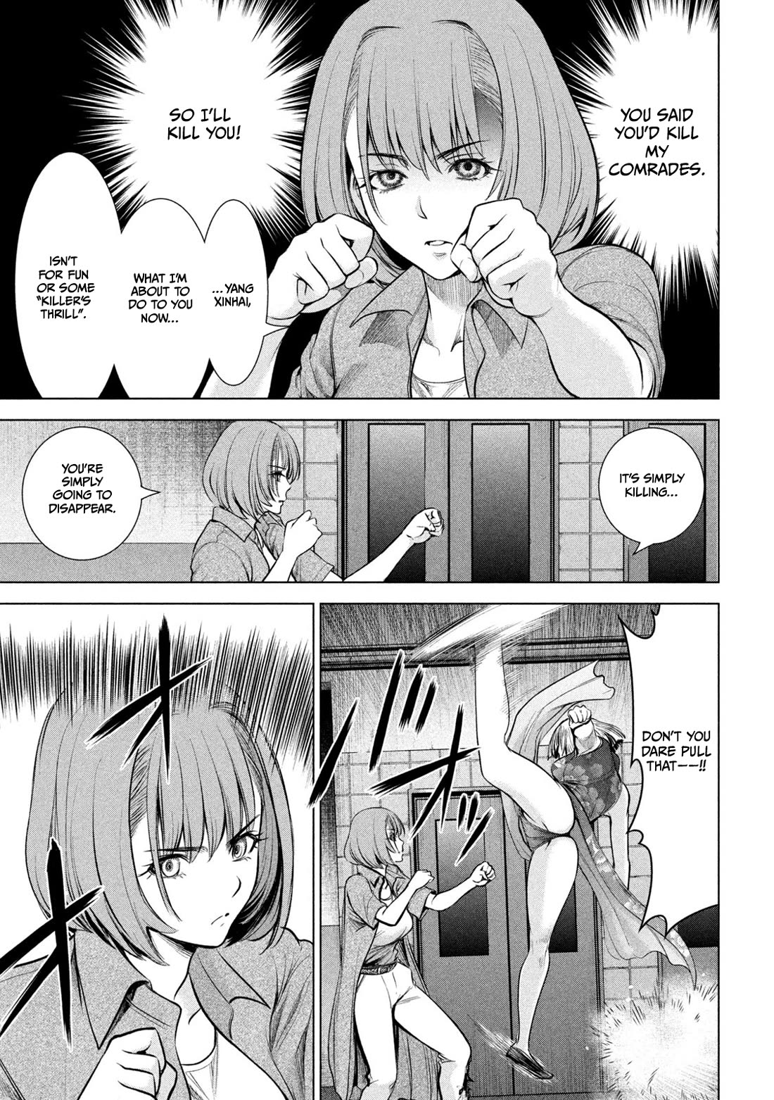Satanofani Chapter 153 page 18 - Chapter 153: To Protect