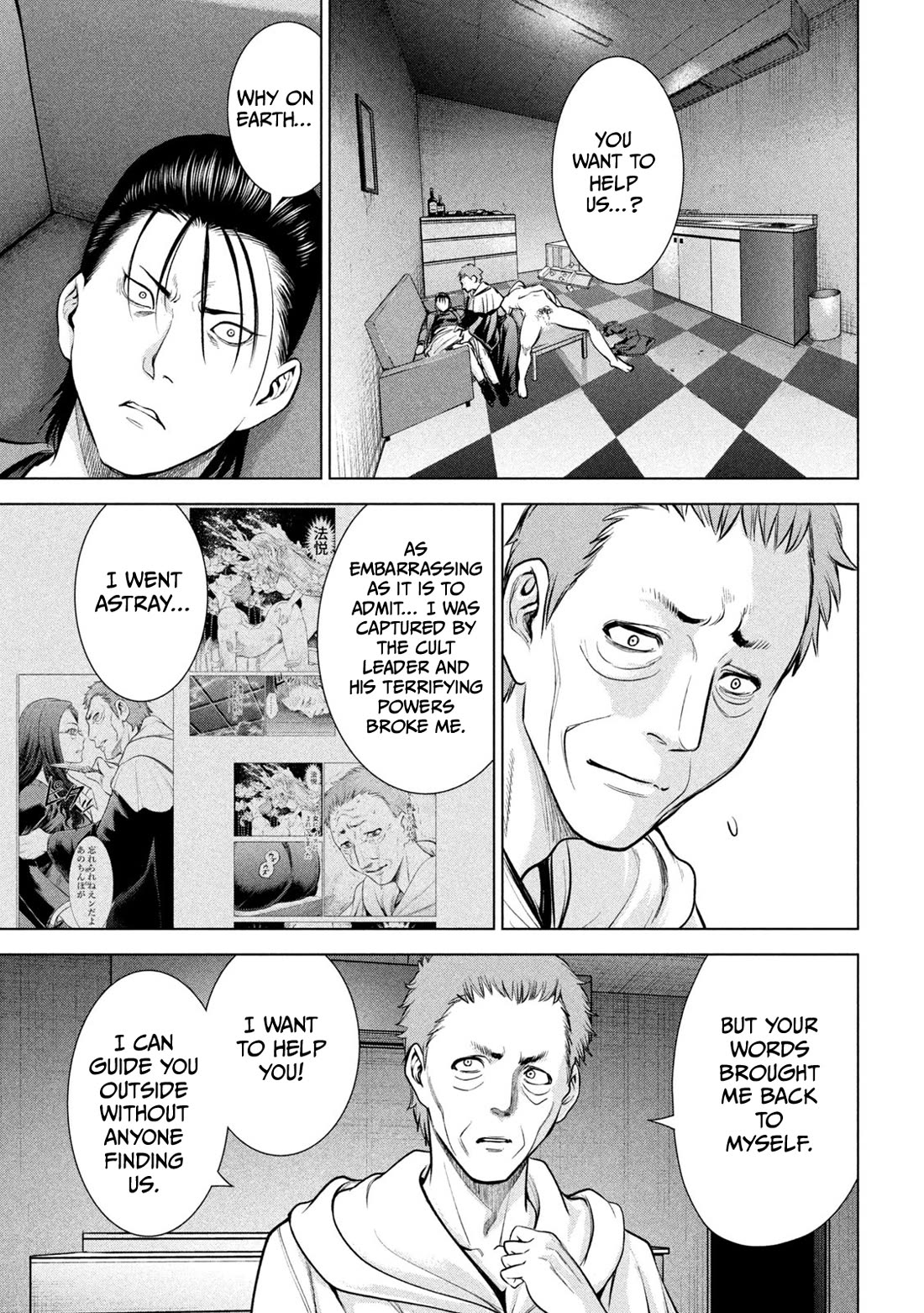 Satanofani Chapter 154 page 12 - Chapter 154: One Hell Of A Woman