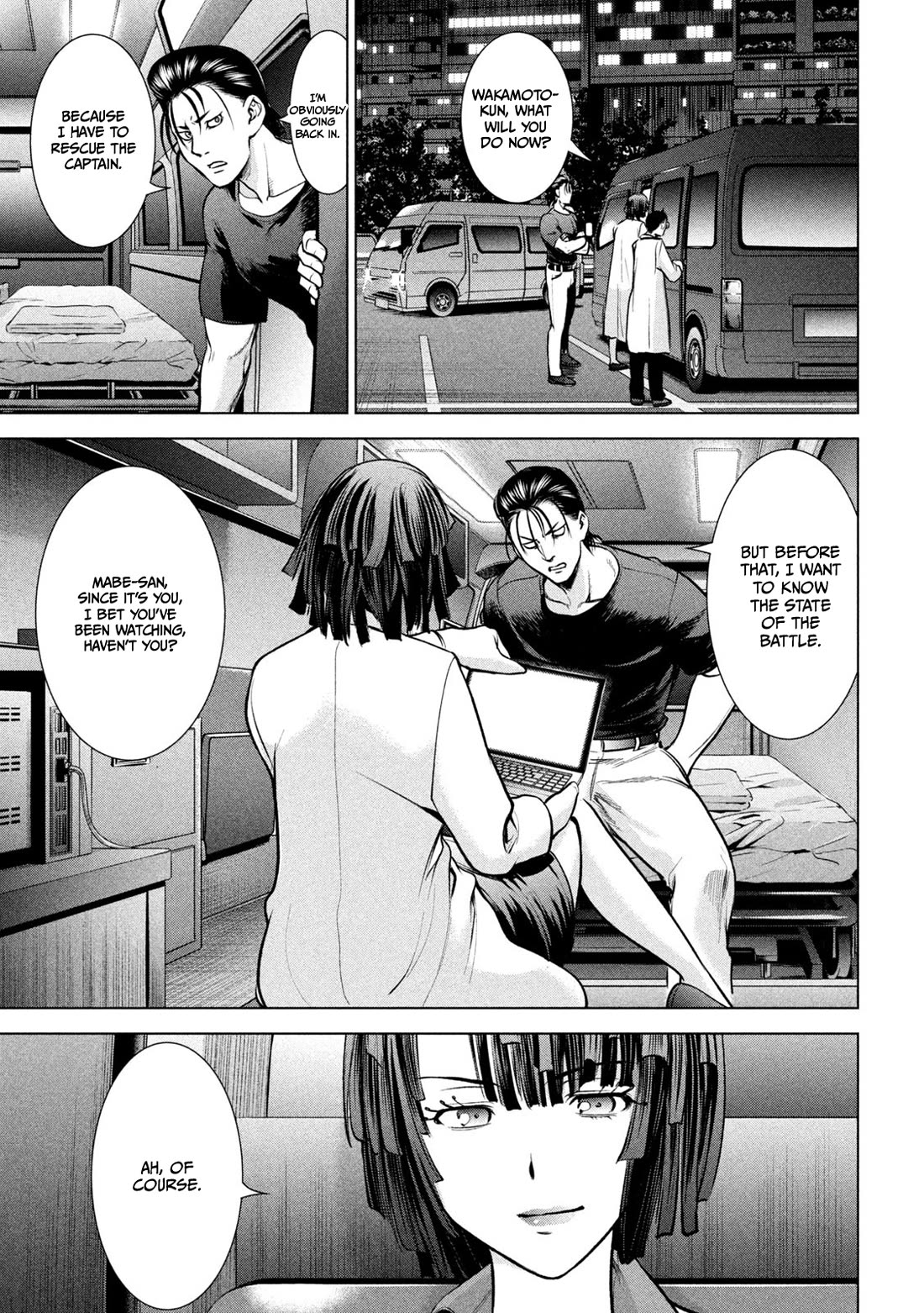 Satanofani Chapter 155 page 10 - Chapter 155: The State of battle