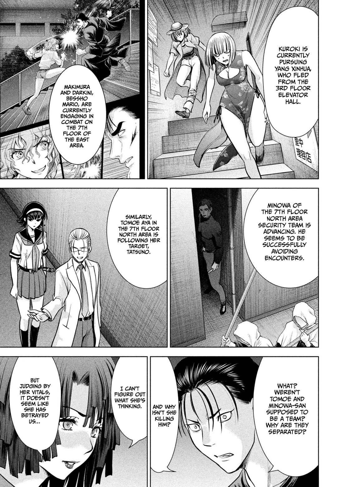 Satanofani Chapter 155 page 12 - Chapter 155: The State of battle