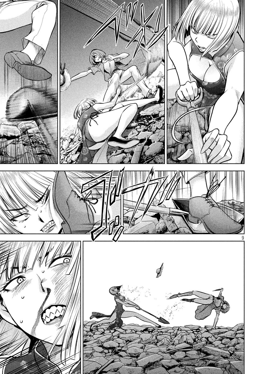 Satanofani Chapter 156 page 10 - Chapter 156: CHIN