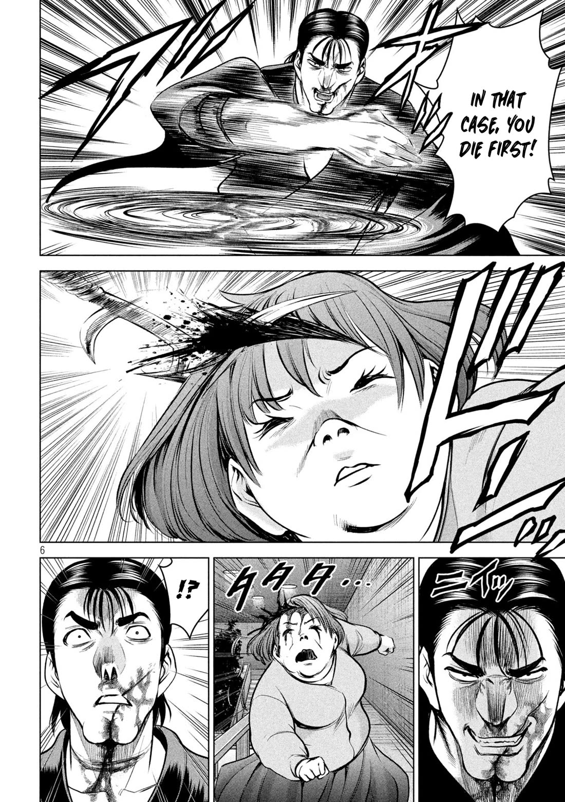 Satanofani Chapter 157 page 7 - Chapter 157: MARIO'S END