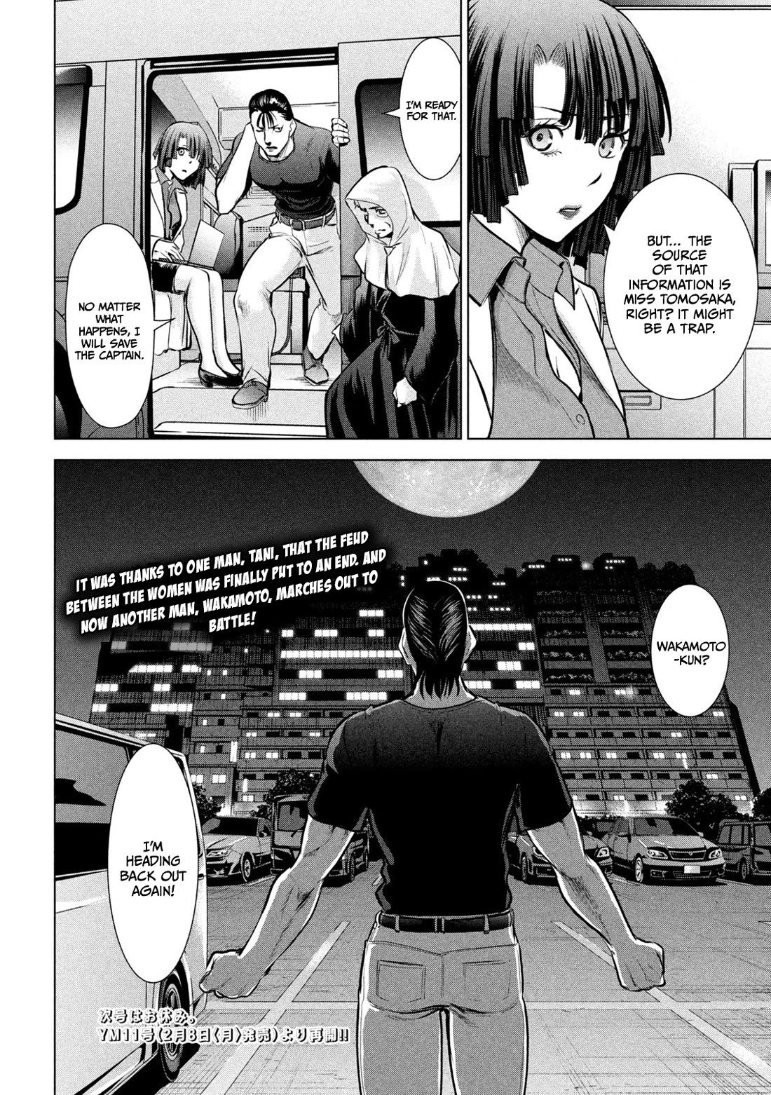 Satanofani Chapter 158 page 22 - Chapter 158: Proposal
