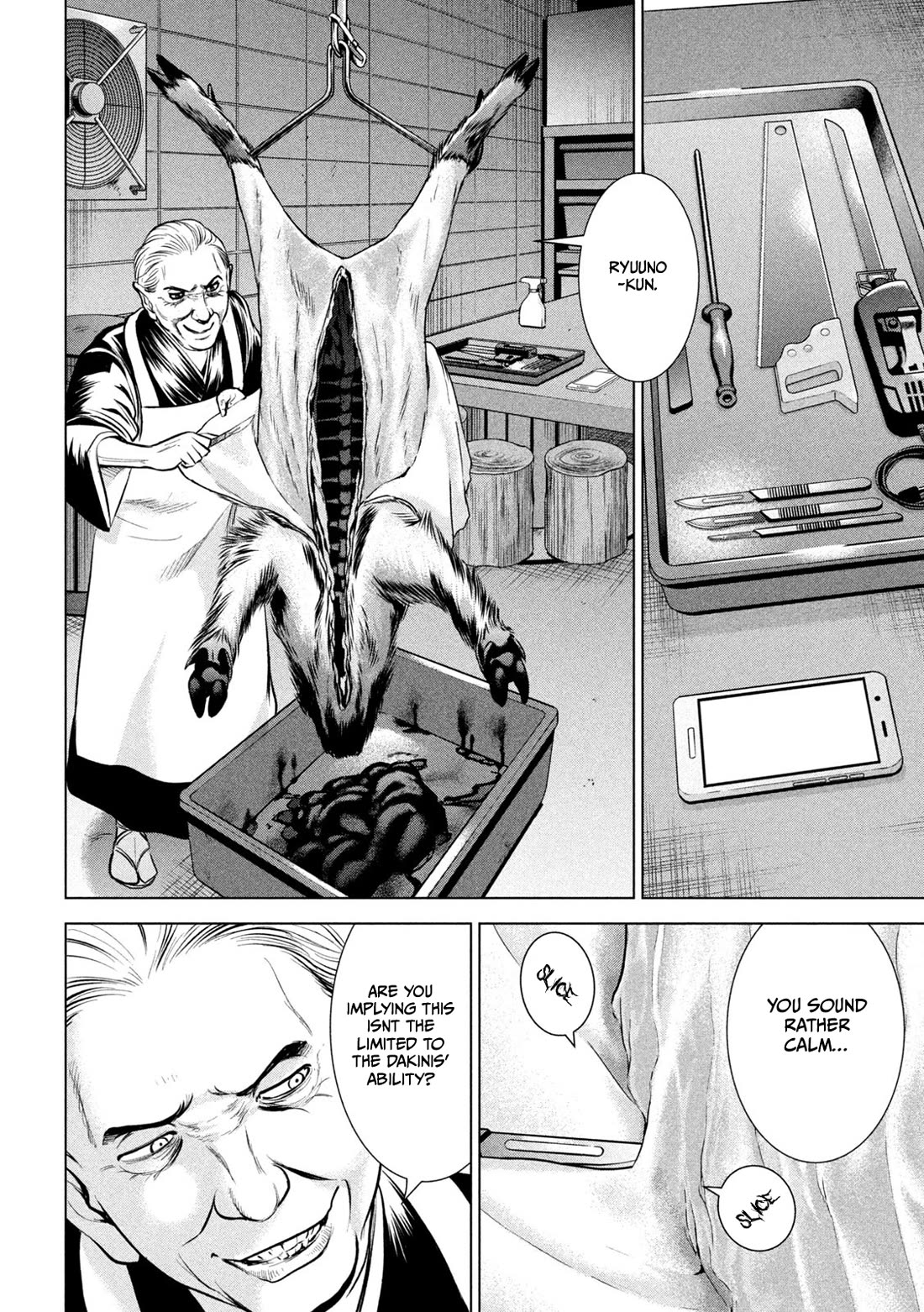 Satanofani Chapter 159 page 12 - Chapter 159: INNER SANCTUM