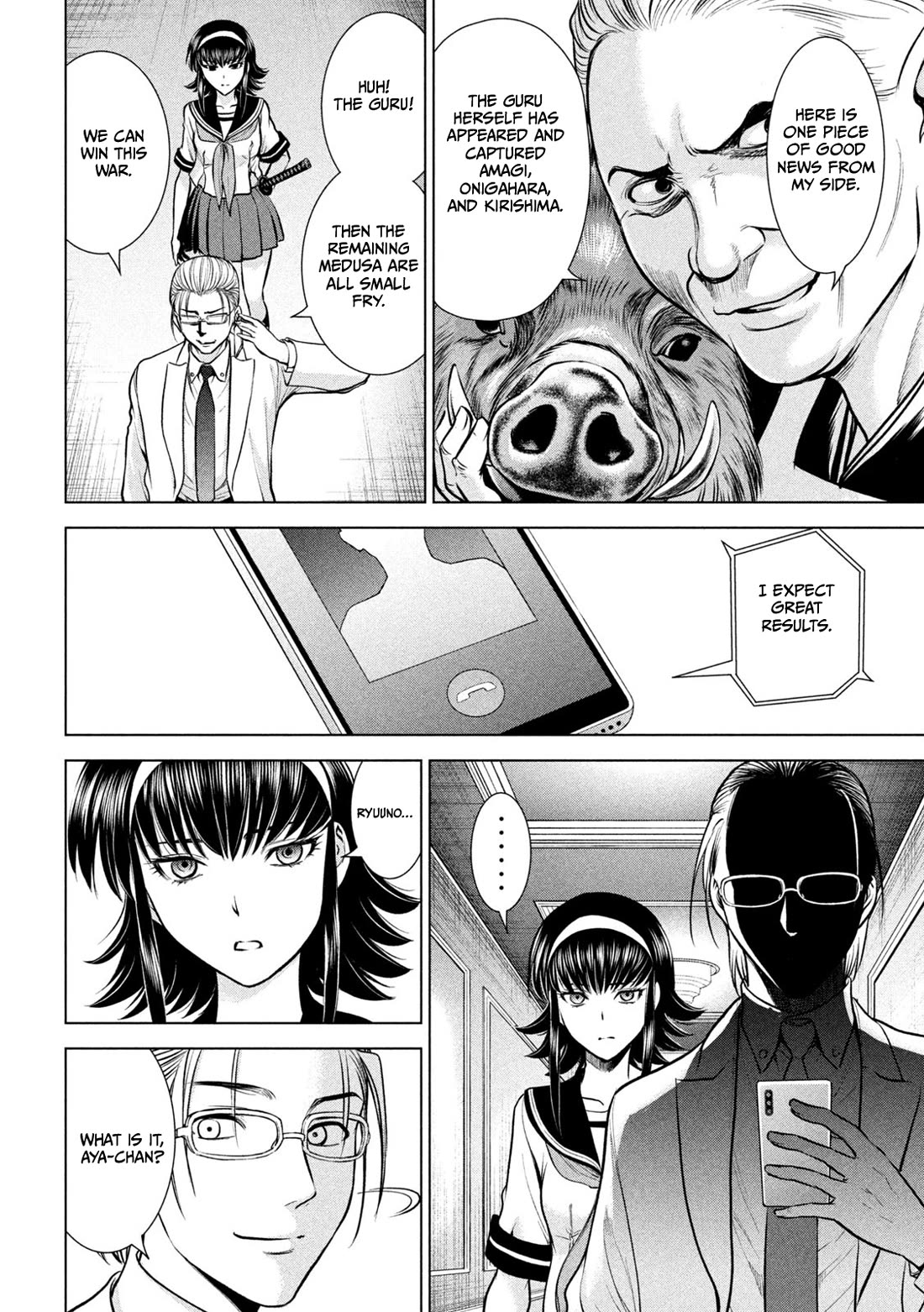Satanofani Chapter 159 page 14 - Chapter 159: INNER SANCTUM