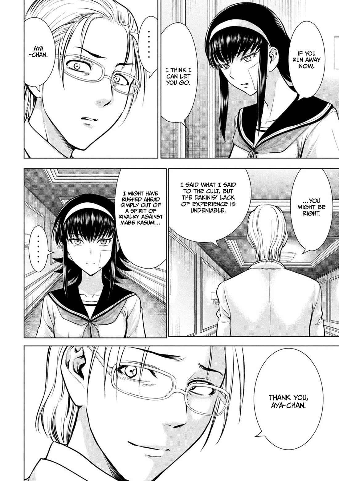 Satanofani Chapter 159 page 16 - Chapter 159: INNER SANCTUM