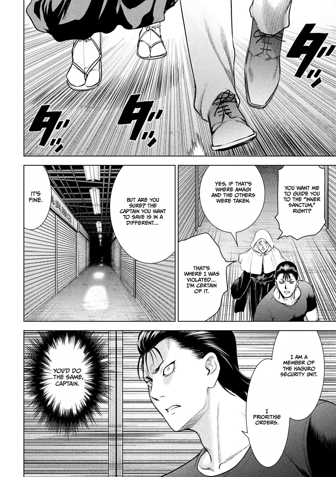 Satanofani Chapter 159 page 8 - Chapter 159: INNER SANCTUM