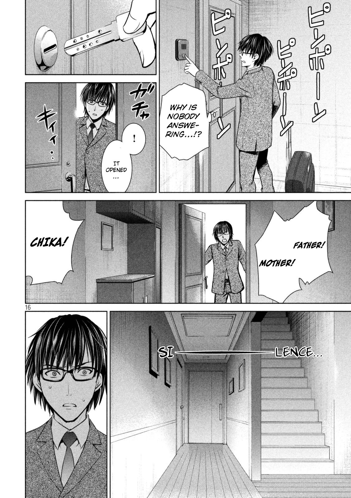 Satanofani Chapter 16 page 20 - Chapter 16: Shion's End