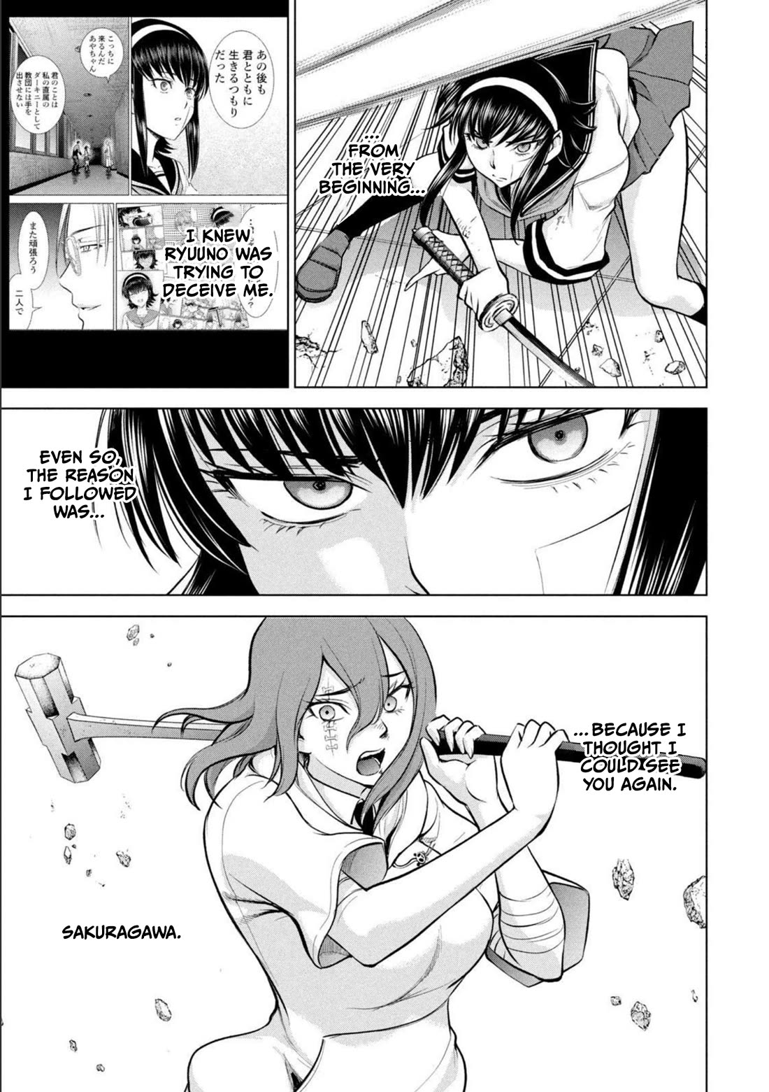 Satanofani Chapter 160 page 11 - Chapter 160: ULTIMATE MASTERPIECE