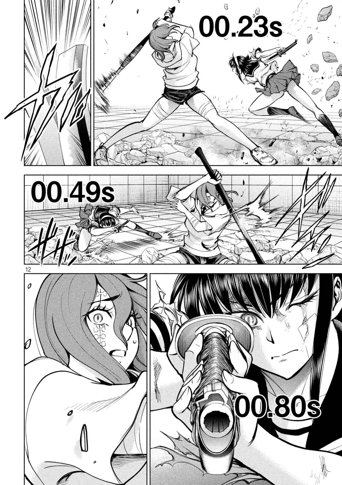 Satanofani Chapter 162 page 12 - Chapter 162: SPLIT SECOND